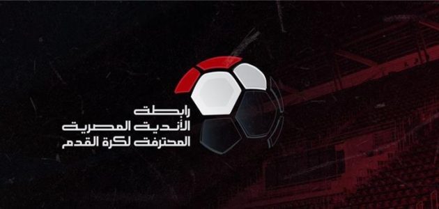 رابطة-الأندية-تعلن-أفضل-لاعب-في-الجولة-الـ-25-بـ-الدوري-المصري